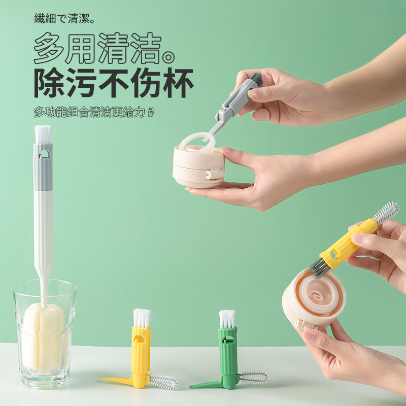 海绵杯刷多功能四合一长柄杯刷家用清洗杯盖凹槽缝隙刷洗杯子神器