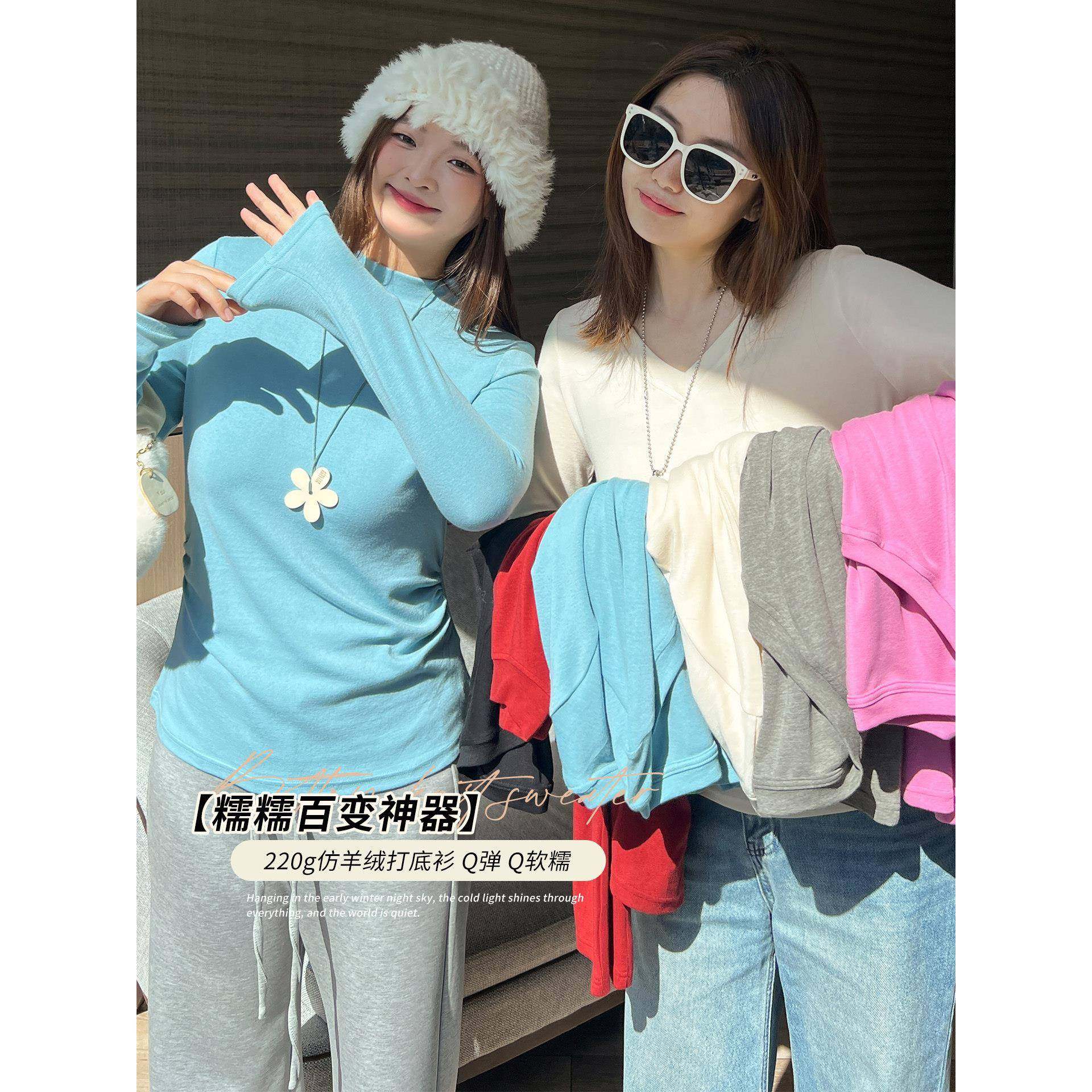 DM100大码百分百女装秋微胖mm百搭修身T恤收腰显瘦高弹针织打底衫,女装/女士精品,大码内搭,淘宝优惠券,粉丝福利购,淘宝优惠卷