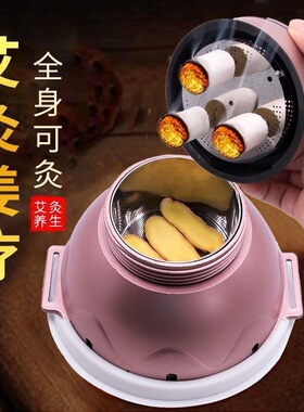 艾灸盒随身灸家用熏蒸仪宫寒妇科包肚子胸腹背部无烟罐子温炙器具