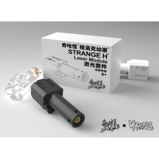 奇哈怪 G崽专用激光头配件不适配其余产品 TAG