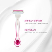阴毛情趣神器腋腿毛剃毛器1