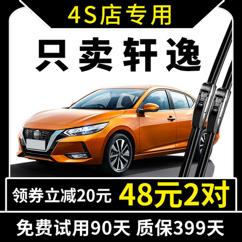 15年老品牌 厂家直营 专车专用 高清静音