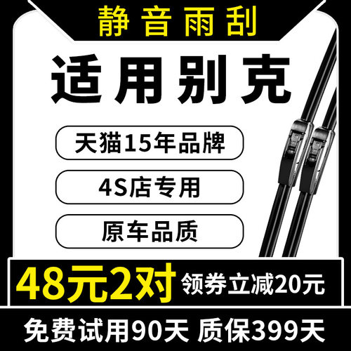 15年老品牌 厂家直营 专车专用 高清静音