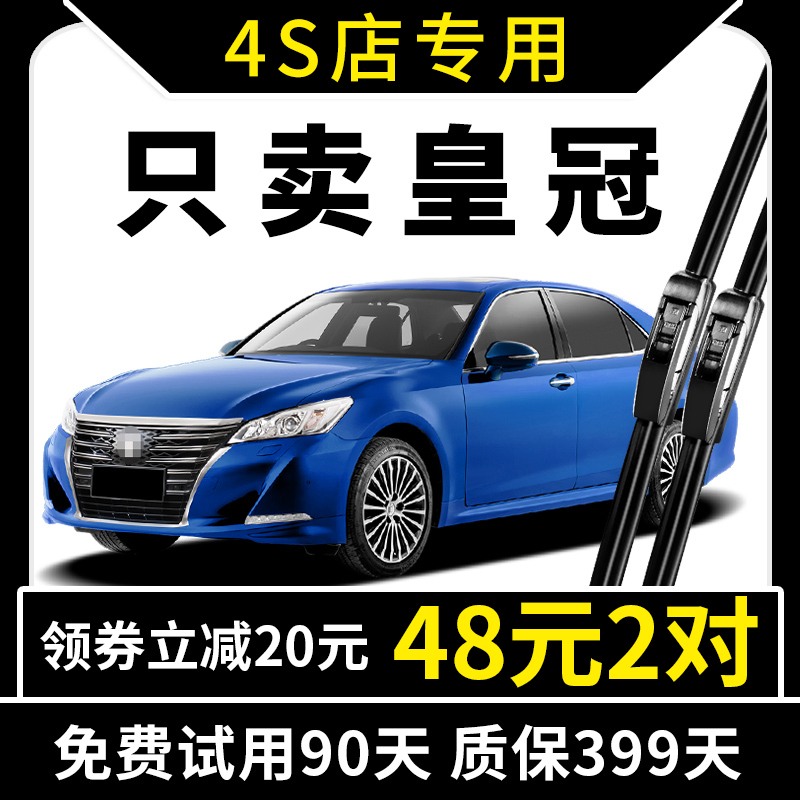 15年老品牌 厂家直营 专车专用 高清静音