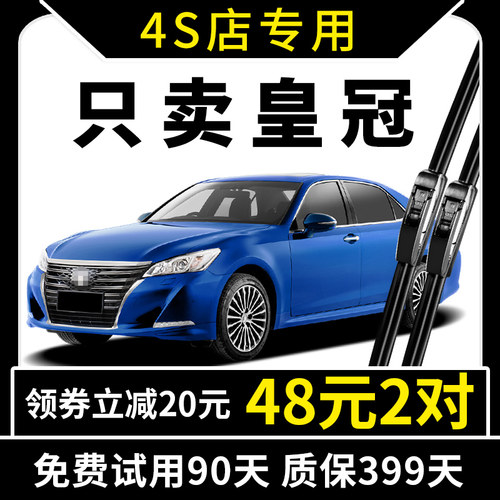 15年老品牌 厂家直营 专车专用 高清静音