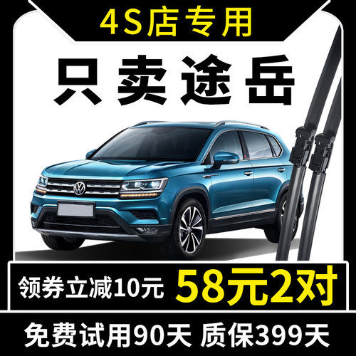 15年老品牌 厂家直营 专车专用 高清静音