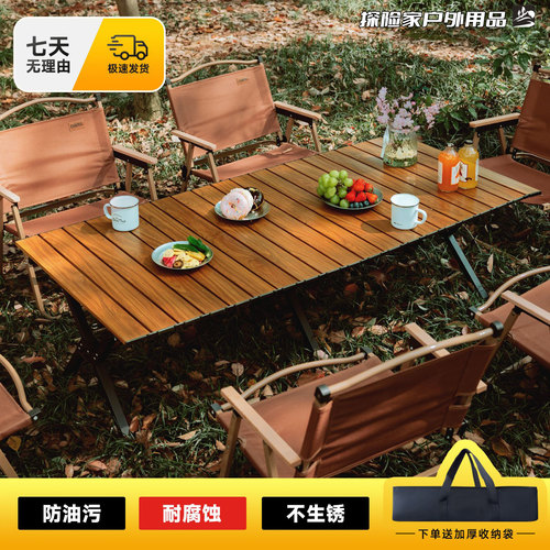 便携式蛋卷桌可折叠轻便