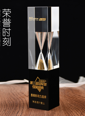 沙漏奖杯 水晶 定制 创意奖杯定做优秀员工舞蹈纹绣比赛奖杯制作