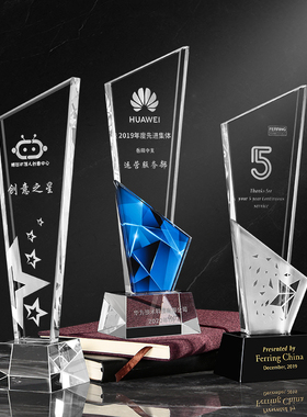 彩印奖杯水晶比赛定制刀片优秀毕业生学校单位公司颁奖年会