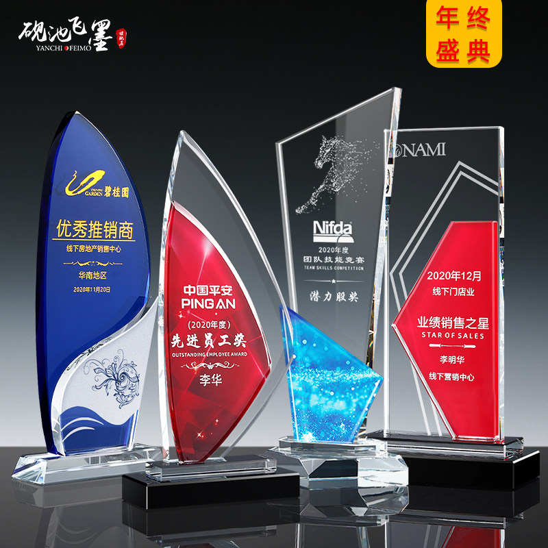 水晶奖杯定制奖牌定做五四团徽奖杯五角星玻璃牌公司优秀员工荣誉