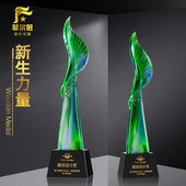 琉璃绿叶水晶奖杯定做制作创意刻字公司学校公益团队荣誉纪念品