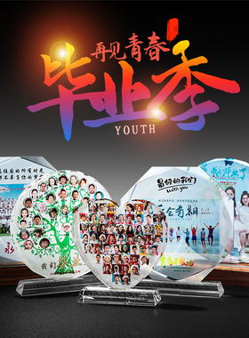 水晶奖杯定制刻字照片八角太阳花纪念毕业季礼物礼品摆台创意留念