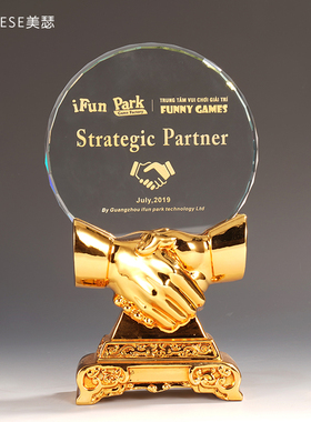牌匾定做奖杯奖牌战略合作创意奖牌经销商授权牌荣誉奖牌定制制作