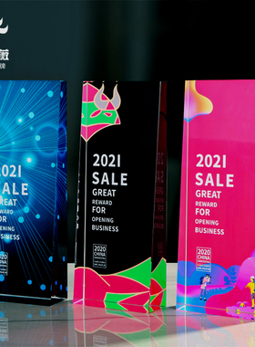 水晶奖杯创意定制五角星冠军年会定做团队员工荣誉纪念品金属彩印