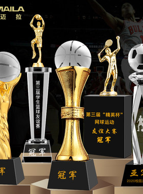 体育赛事运动会奖杯定制足球篮球乒乓球网球羽毛球台球高尔夫排球