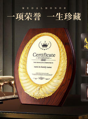 奖牌定制纪念金属授权牌挂牌高档定做奖杯荣誉颁奖木质牌匾订制作