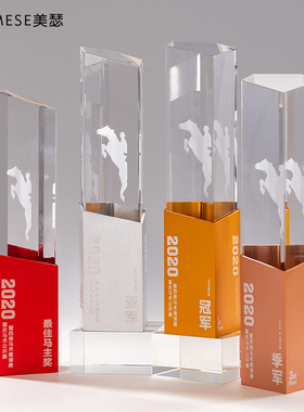 定制订制高档水晶奖杯彩色金银铜奖杯年会荣誉销售冠军新款金属奖