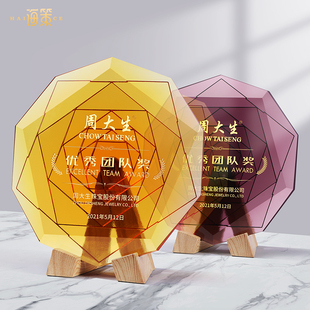 新款琉璃奖盘定制 高档纪念奖牌刻字会议定做水晶奖杯创意定做