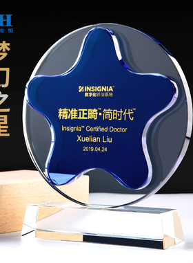 大理石五角星水晶奖杯定制创意刻字圆形经销商奖牌授权牌制作