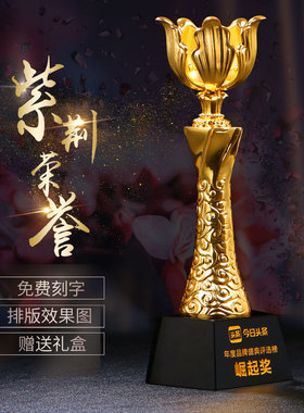 新款紫荆花金属奖杯定制 水晶奖牌定做公司员工颁奖礼品刻字纪念