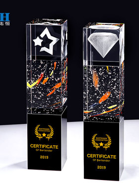 水晶奖杯定制定做创意刻字3D激光内雕气泡比赛公司颁奖纪念品