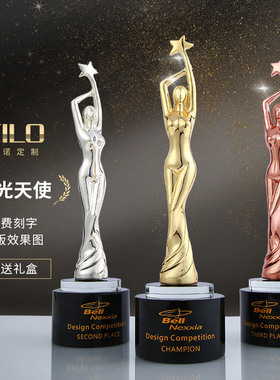 创意女神奖杯定制小金人健身舞蹈颁奖纪念好老婆美容纹绣水晶奖杯
