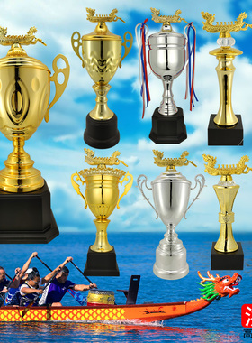 端午节龙舟比赛奖杯定制金属奖牌挂牌划船赛足球篮球定做金银铜奖