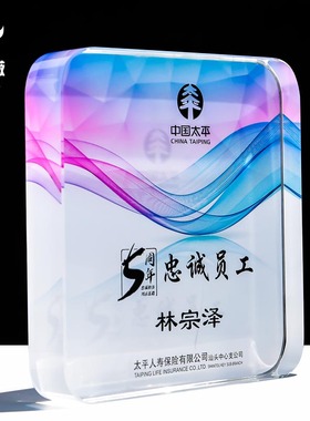 新款水晶奖杯定制创意彩色奖牌授权牌定制定做年会退休礼品纪念品