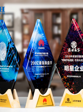 大理石底托水晶奖杯定制彩色奖牌加盟经销商授权牌制作