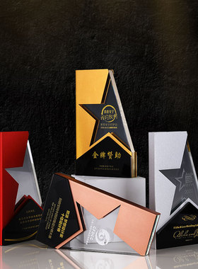 五角星金属奖牌水晶奖杯授权牌定制商务年会礼品冠军金银铜纪念品