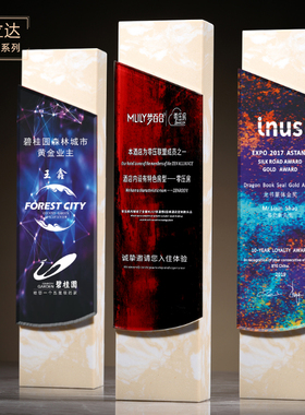 水晶奖杯定制创意奖牌彩印定做刻字授权牌制作荣誉牌匾员工颁奖