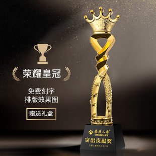 皇冠奖杯定制销售冠军个人团队优秀员工管理无私奉献季度优秀员工