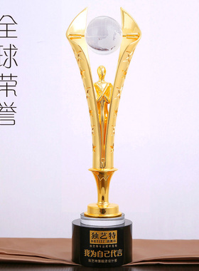 高档金属奖杯定制水晶奖杯定做创意五角星奖杯冠军团队奖品制作