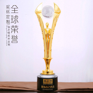高档金属奖杯定制水晶奖杯定做创意五角星奖杯冠军团队奖品制作