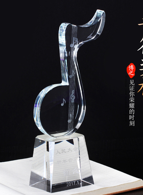 音乐水晶奖杯定制 音符唱歌比赛奖杯定做好声音歌唱纪念品金话筒