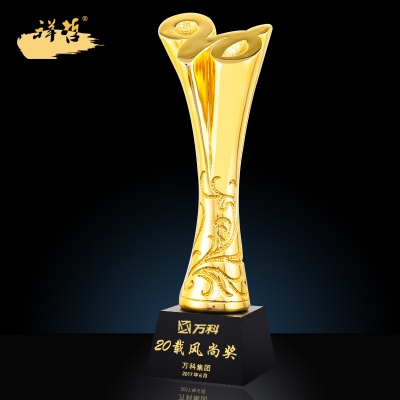 二十周年庆奖杯 纪念品颁奖礼品周年奖杯定制季度优秀员工