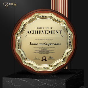 实木圆形奖牌定制木质授权牌加盟定做年会年度优秀供应商经销商