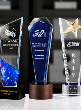 水晶奖杯奖牌定制做高档优秀五角星玻璃创意儿童奖杯公司颁奖纪念