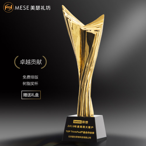 卓越贡献荣誉奖杯成就奖飞跃奖杯定制翅膀造型个性奖季度优秀员工