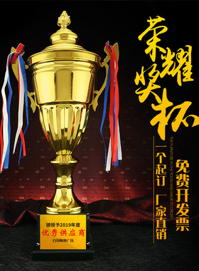 定制金属奖杯刻字超大号 足球篮球钓鱼冠军奖杯特大公司奖杯定做
