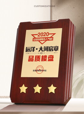 高端授权牌定制定做奖牌创意金属荣誉牌匾授权书纪念牌感谢牌制作