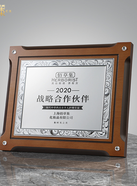 创意授权牌定制员工奖杯奖牌定做商木托荣誉牌木质金箔奖牌挂