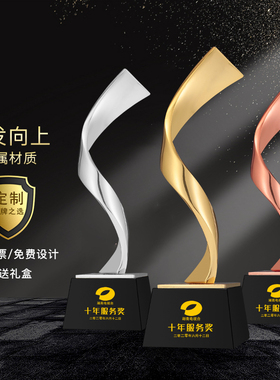 金属丝带水晶奖杯创意设计师纪念品跳舞冠军公司员工荣誉定制定做