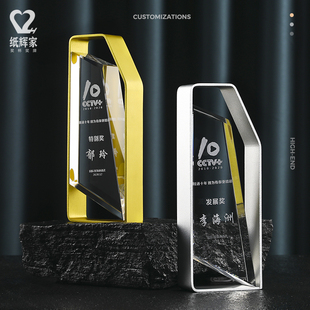 水晶奖杯定制作创意高档金属奖杯刻字定做优秀员工荣誉颁奖纪念品