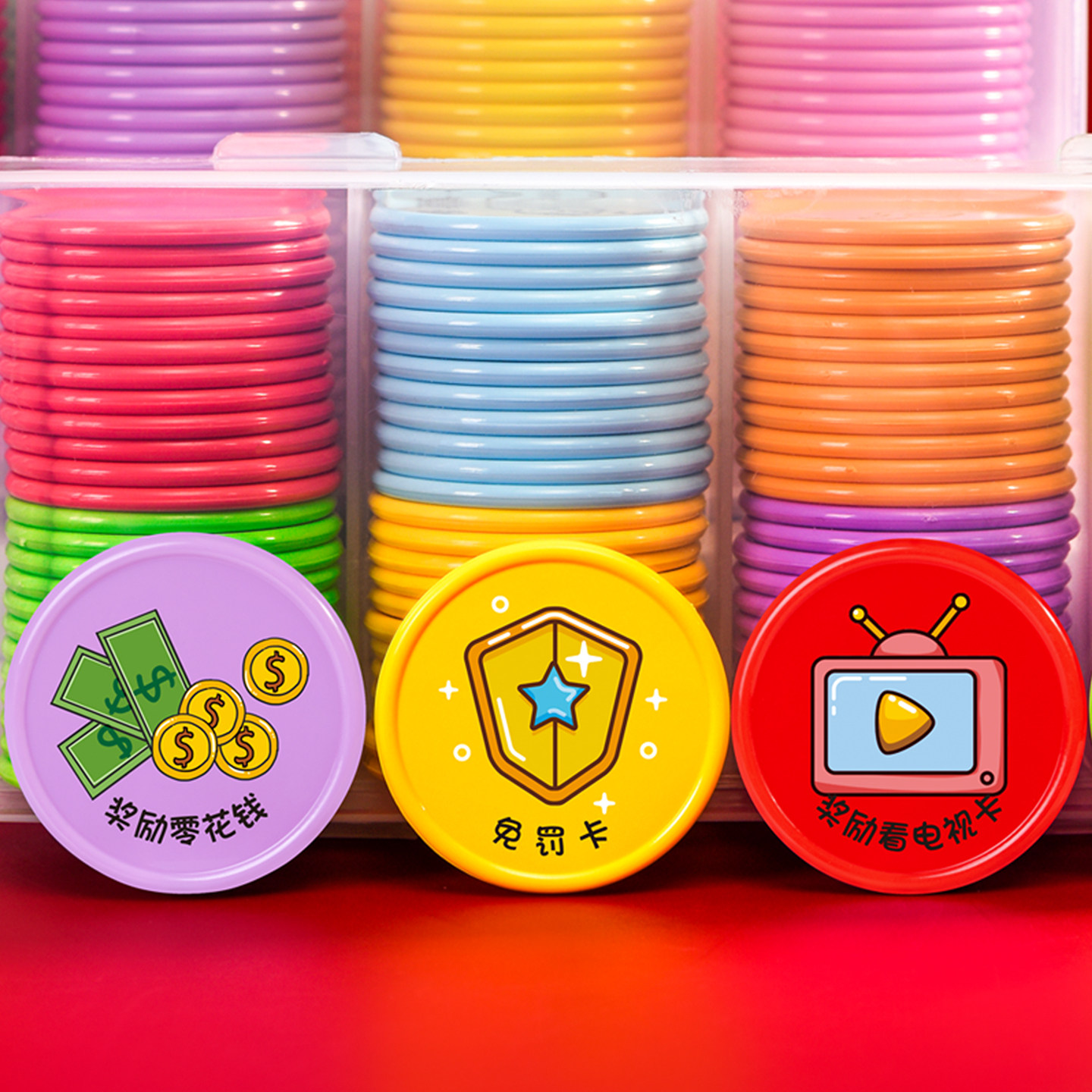 表扬卡鼓励币儿童心愿兑换卡积分奖励兑换币家庭奖励小孩子的游戏币可定制续书