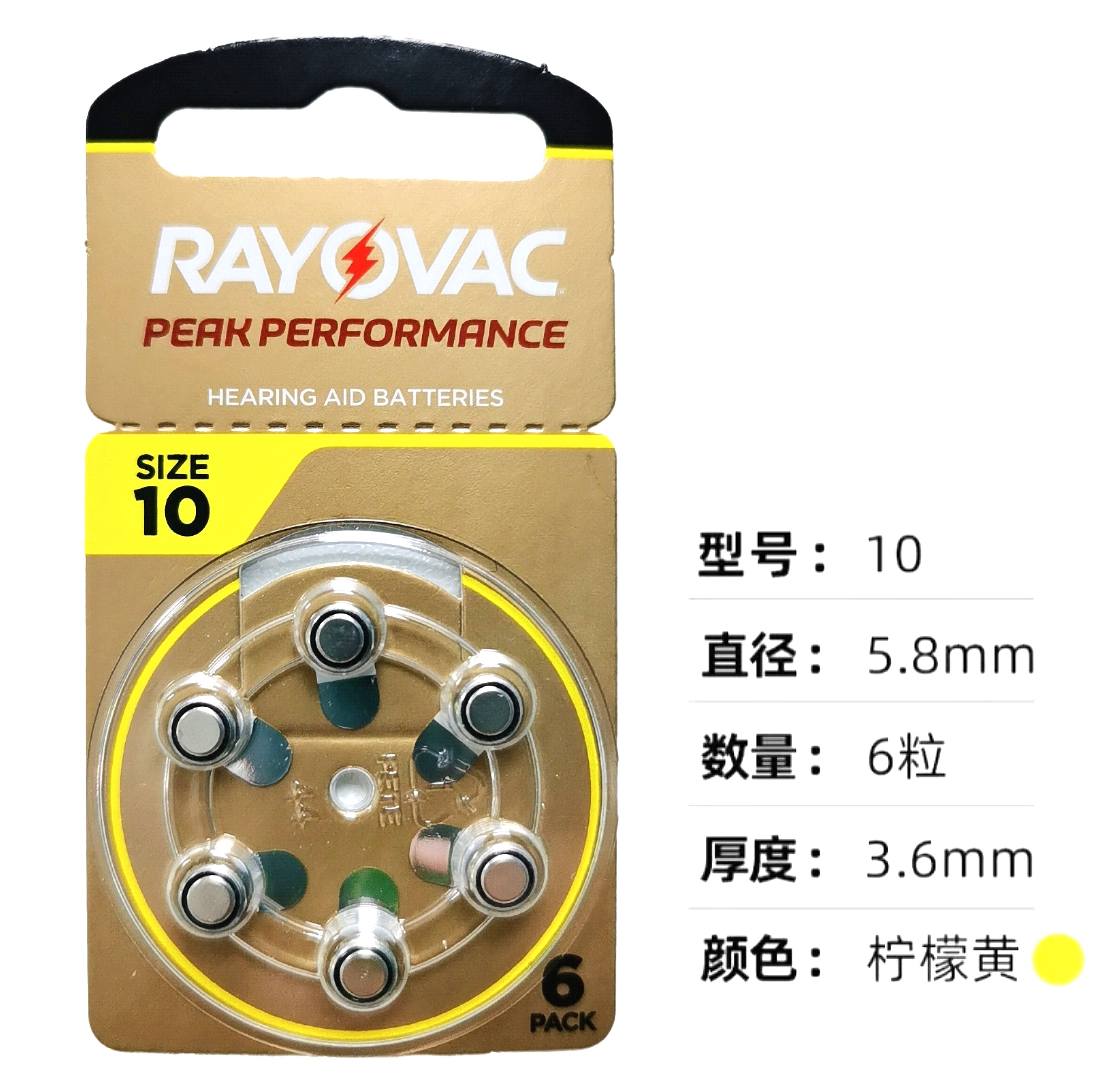 德国引擎engion助听器电池a10e10a312e312a13e13e675耳蜗675峰力