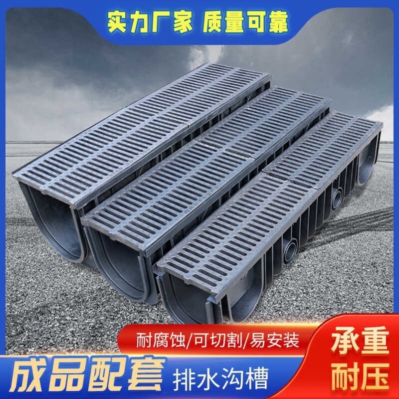 成品线性排水沟u型槽缝隙式HDPE不锈钢下水道排水槽盖板树脂塑料