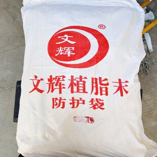 文辉牌植脂末型号28A加香芝士粉 奶精咖啡奶茶糖果烘培固体饮料用