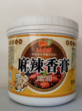 鲁味香麻辣香膏麻辣烫麻辣火锅麻辣羊蹄麻辣食品专用1000g耐高温