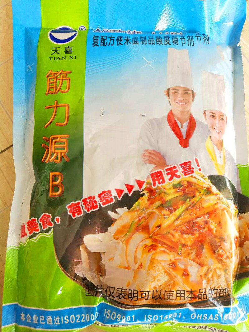 天喜牌筋力源B凉皮增筋 耐煮剂 强筋剂凉皮筋力源B面制品凉皮包邮